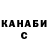 ГЕРОИН хмурый KuPe