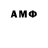 Метамфетамин пудра Anirudh S
