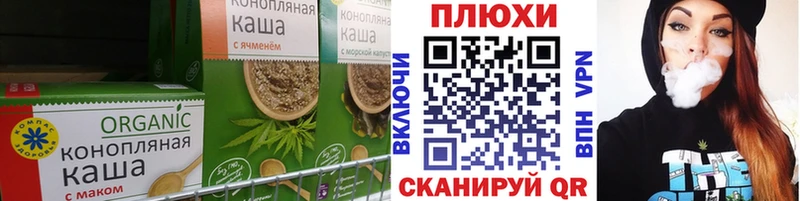 Печенье с ТГК марихуана  мега ССЫЛКА  Лянтор 