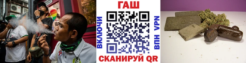 ГАШ хэш  хочу   Лянтор 