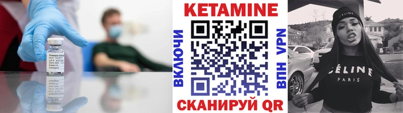 ссылка на мегу зеркало  Лянтор  Кетамин ketamine 