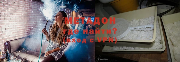гашик Верхнеуральск