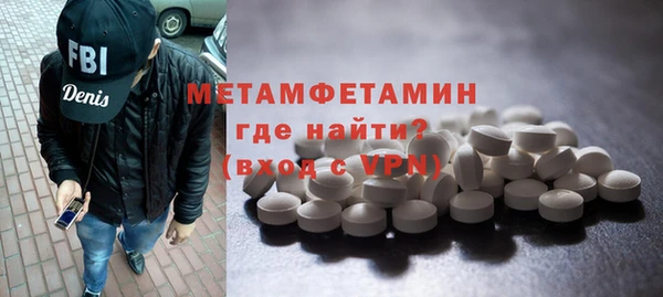 прущие крисы Сафоново