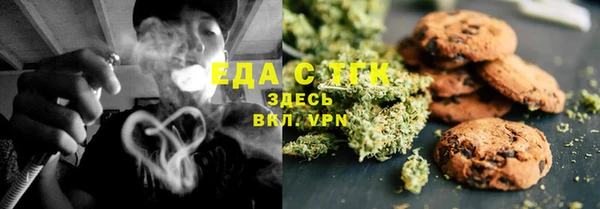 mix Верхний Тагил