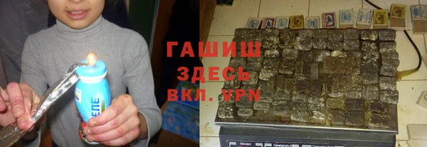 гашик Верхнеуральск