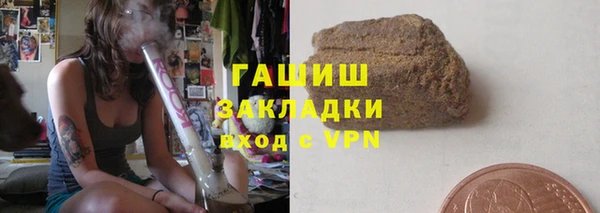кристаллы Саяногорск