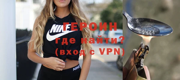 гашик Верхнеуральск