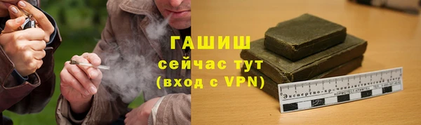 гашик Верхнеуральск