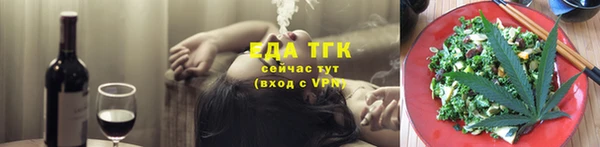 mix Верхний Тагил