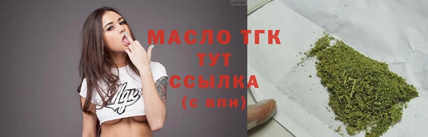 гашик Верхнеуральск
