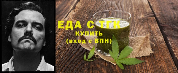 гашик Верхнеуральск