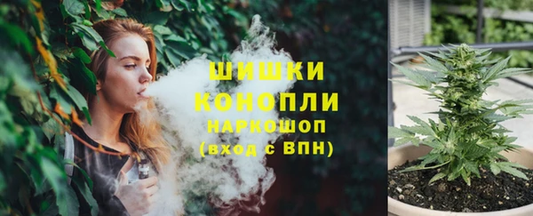 кристаллы Саяногорск