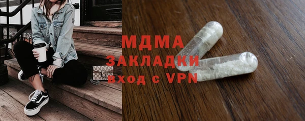 гашик Верхнеуральск