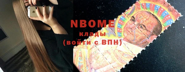 прущие крисы Сафоново