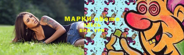 гашик Верхнеуральск