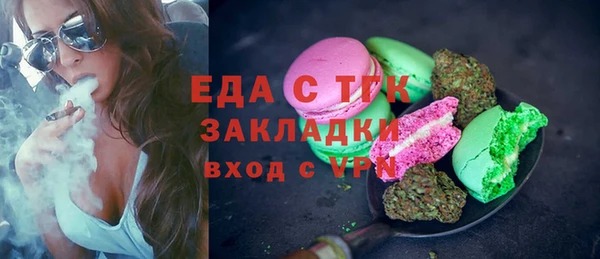 гашик Верхнеуральск
