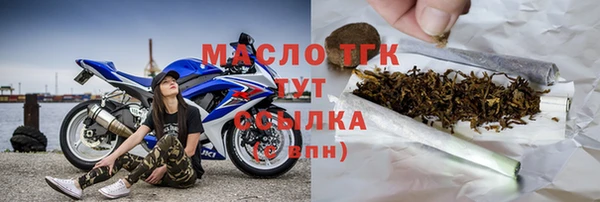 гашик Верхнеуральск
