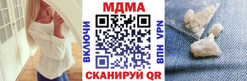 МДМА Molly  Лянтор 