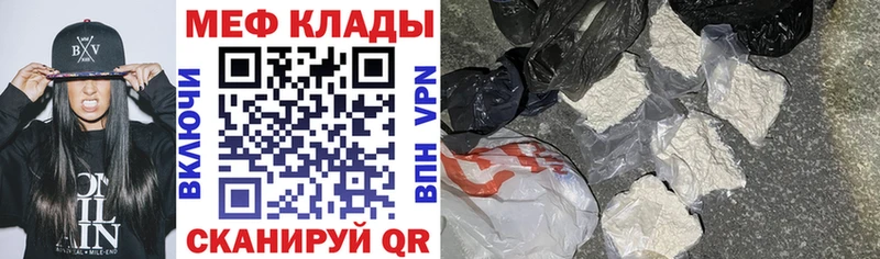 продажа наркотиков  MEGA сайт  Меф мяу мяу  Лянтор 
