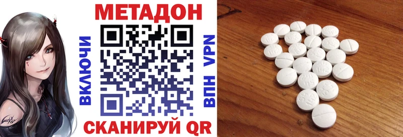 Метадон кристалл площадка Telegram Лянтор наркошоп