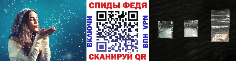 МЕТАМФЕТАМИН Декстрометамфетамин 99.9%  купить закладку  Лянтор 