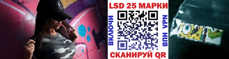 Марки N-bome 1,8мг  Лянтор 