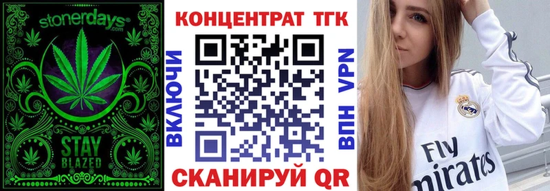 blacksprut   Лянтор  ТГК гашишное масло 