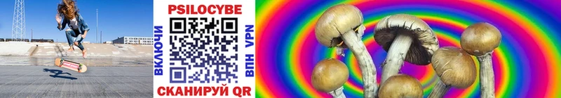 Псилоцибиновые грибы мухоморы  Лянтор 