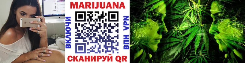 Каннабис Ganja  Лянтор 